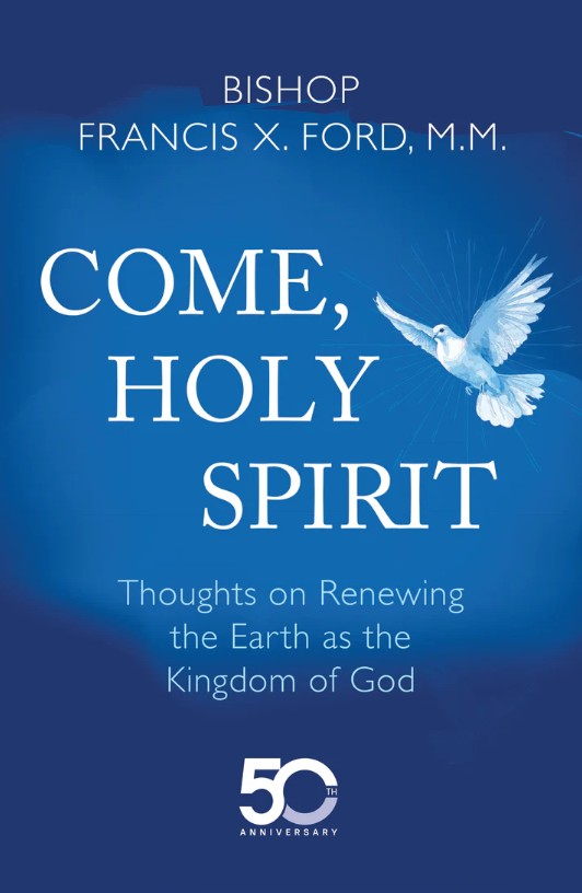 Come, Holy Spirit