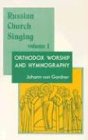 Russian Church Singing: Orthodox Worship and Hymnography, Vol. 1 (Russian Church Singing)