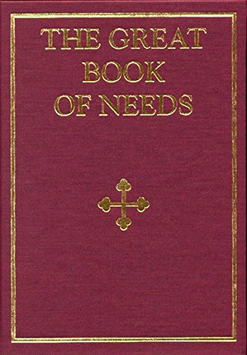 The Great Book of Needs:  Expanded and Supplemented (Volume 1): The Holy Mysteries (v. 1)